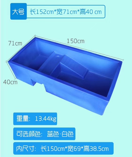 大號烏龜養殖箱