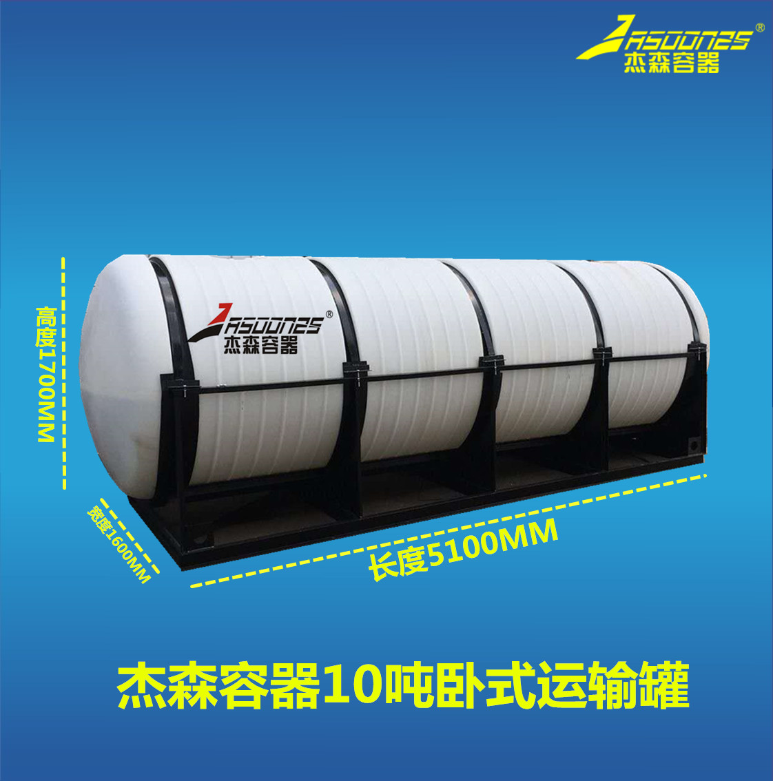 LT-10000L
