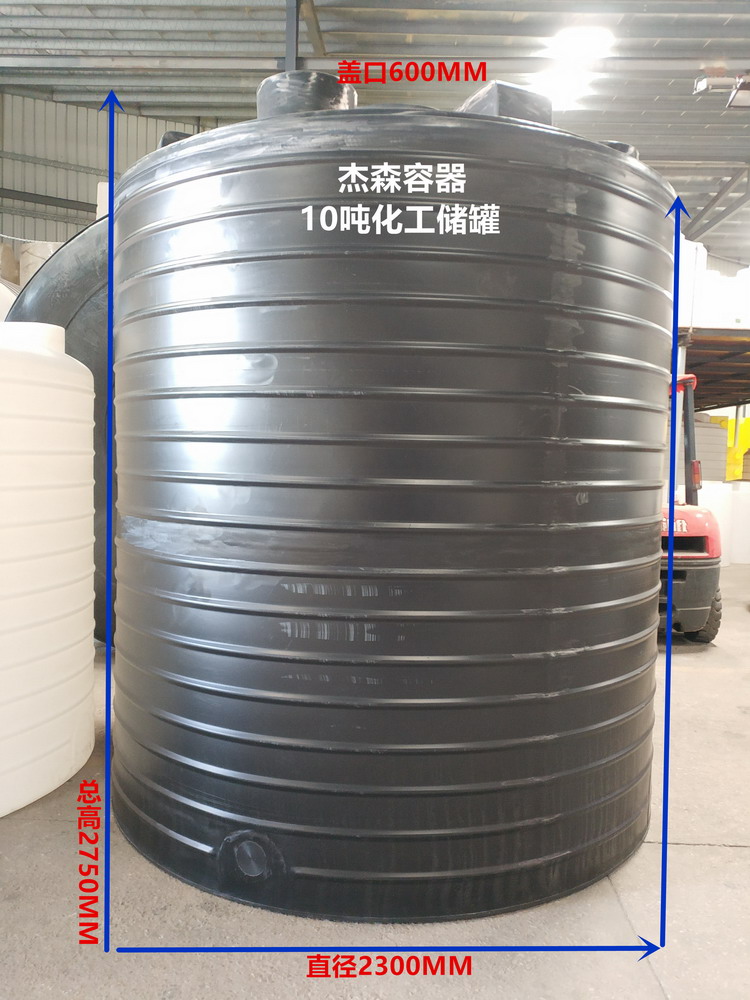 PT-10000L黑色