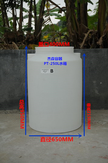 PT-250L
