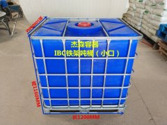 IBC噸桶小口