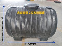 LT-2000L黑色