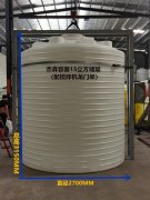 PT-15000L 龍門架