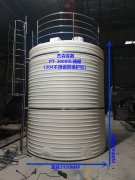 PT-30000L爬梯護欄