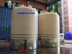 PT-40000L