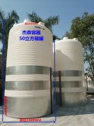 PT-50000L