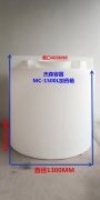 MC-1500L