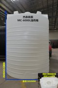MC-6000L