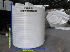 MC-10000L加藥箱